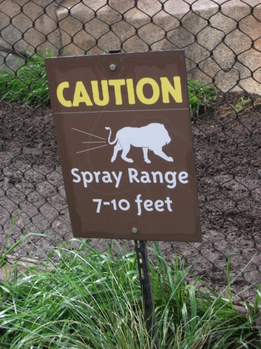 Будьте бдительны!