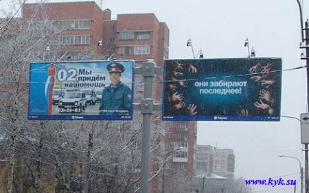 кто кого...?!