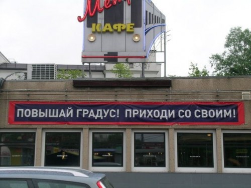 Вот такая странная реклама