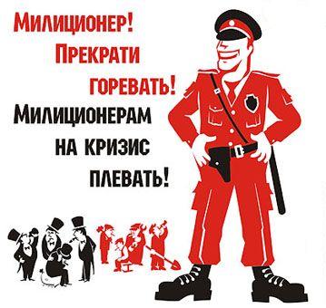 Как выжить во времена кризиса