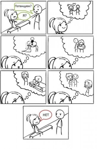 Предусмотрительная девочка