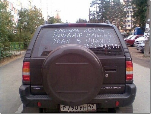 Девушку довели