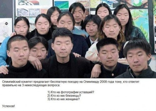 Тест на внимательность