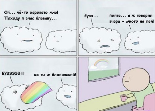 В жизни так бывает