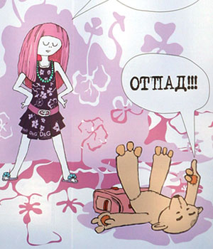 Креативная реклама в Москве