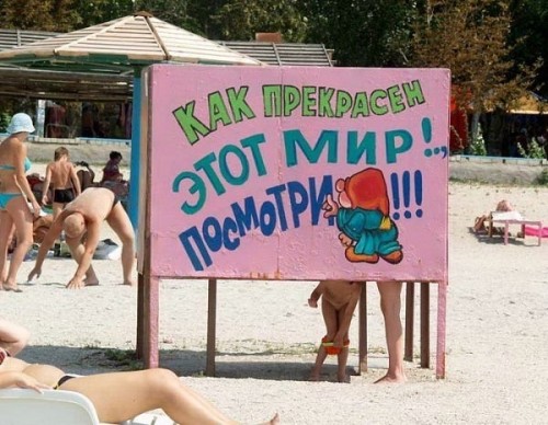 И смех, и грех