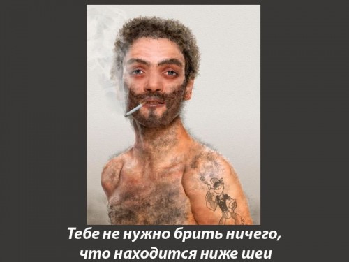 Как хорошо быть мужиком