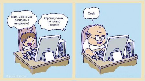 Смешные комиксы