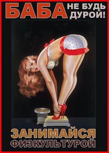 Баба, ну реально!