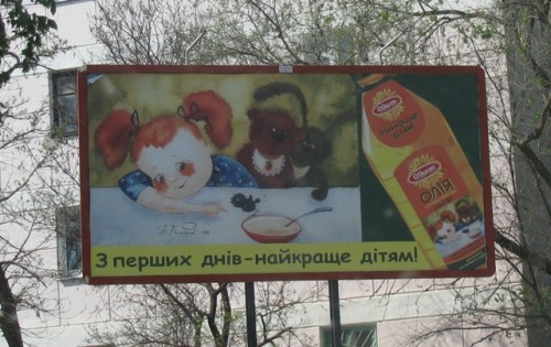 Все лучшее - детям