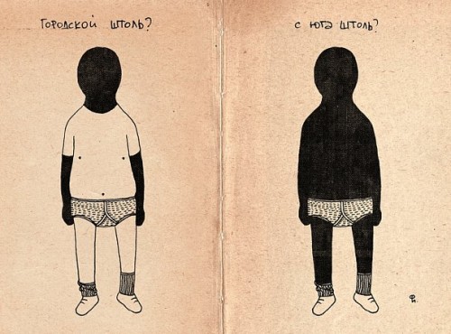 Лето время загара