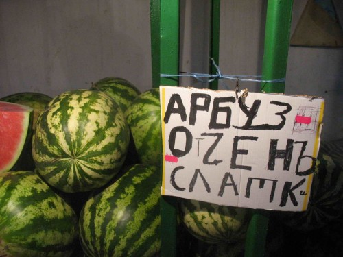 оТчень слаТкий арбуз