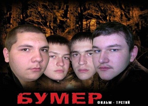 Крутые пацанчики из соц сетей