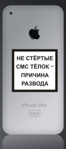 Минздрав предупреждает