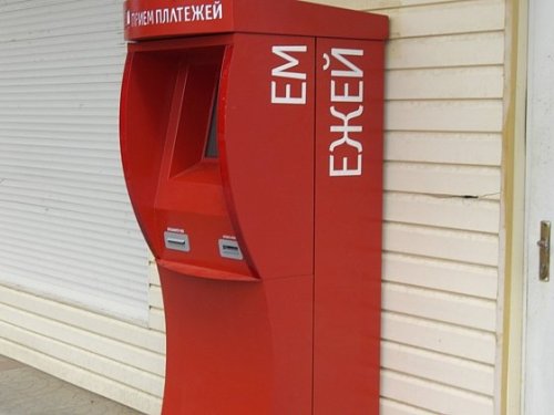 Кровожадный банкомат