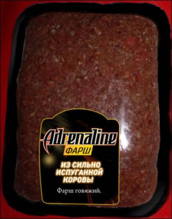 Еда для экстрималов