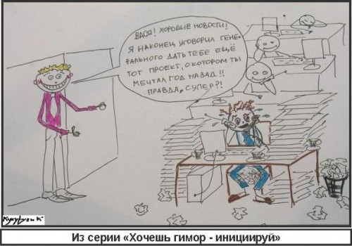 любимая работа_2