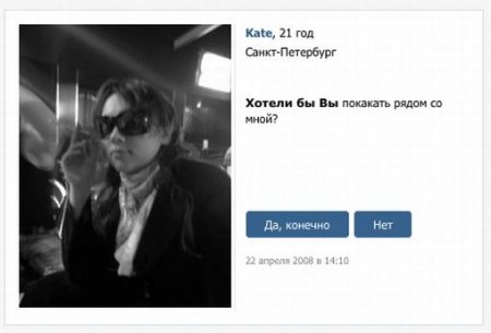 Хотели бы вы...