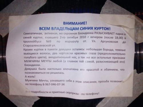 За мечту нужно бороться