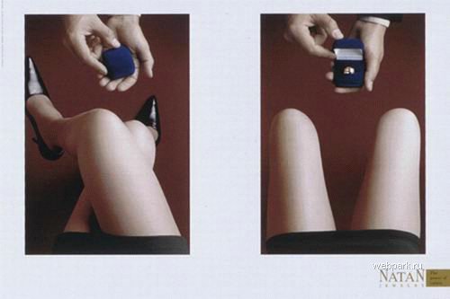 Волшебная сила кольца