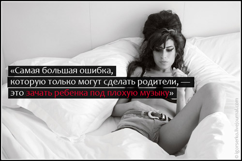 Цитаты великих людей