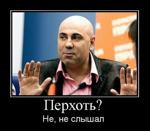 Смешные демотиваторы