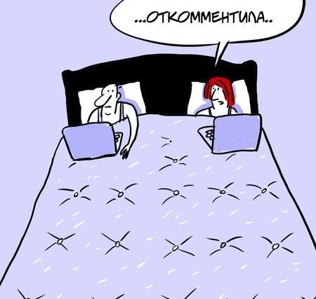 Прелесть человеческого общения