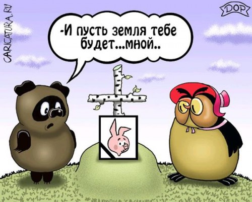 Карикатуры с черным юмором