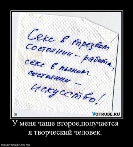 Это искусство