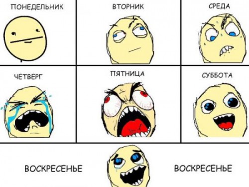 Веселые комиксы из сети