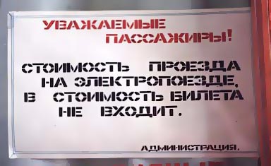 Вот так вот