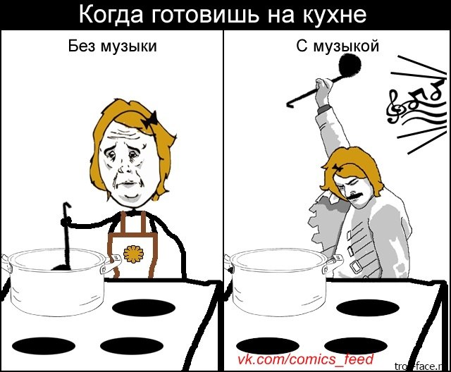 Комиксы fuuuu