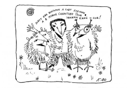 творчество гения 