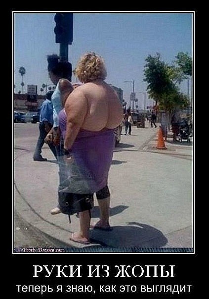 Подборка веселых демотиваторов