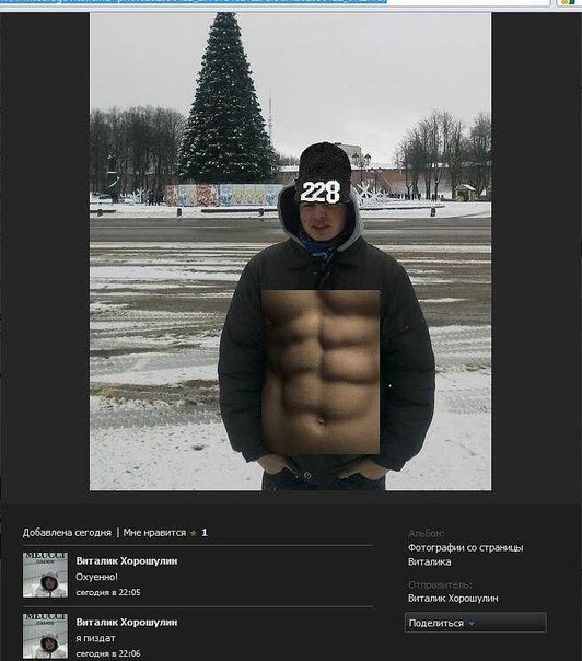 Прикол про реально крутого пацыка