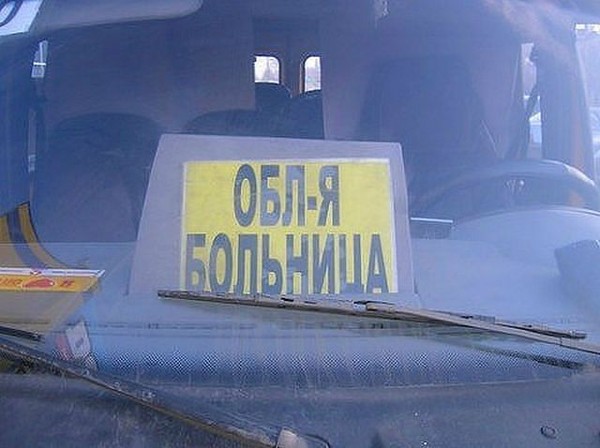 Ржачная надпись