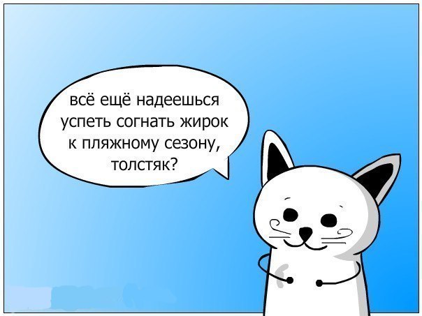 Картинка про лето