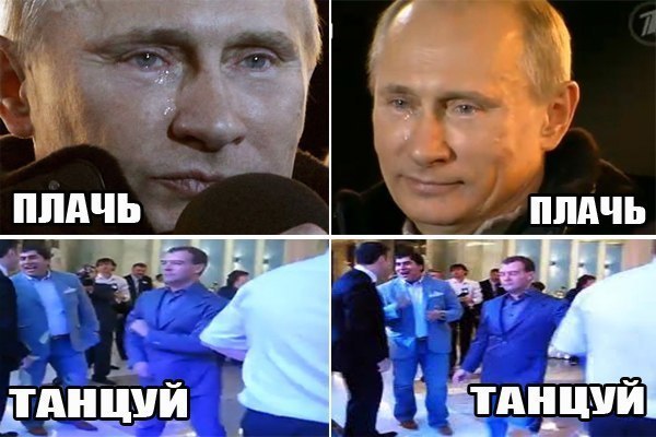 Путин прикольные картинки с надписями