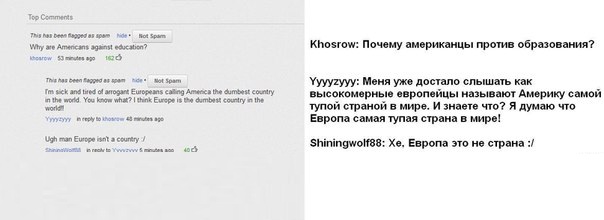 Кто на свете всех тупее