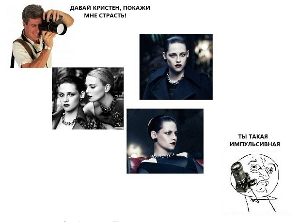 Страстная Кристен Стюарт