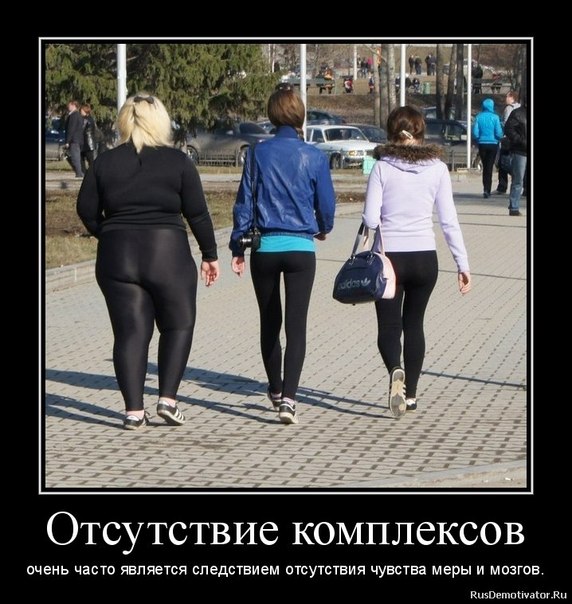 Демотиватор про отсутствие мозгов