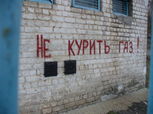 Интересные обьявления