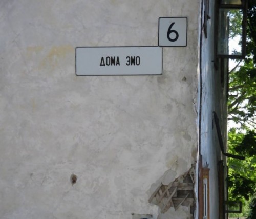 Злачные места