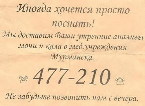 Гарячие предложения!