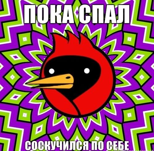 Здоровый эгоизм