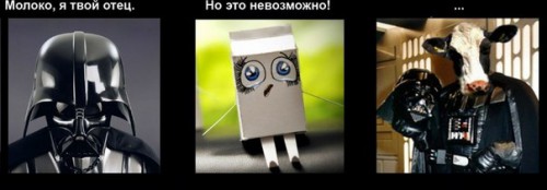 Прикол про Дарта Вейдера