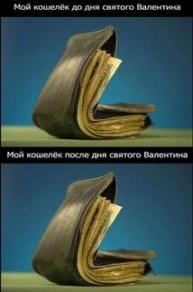 Во всем ищите плюсы