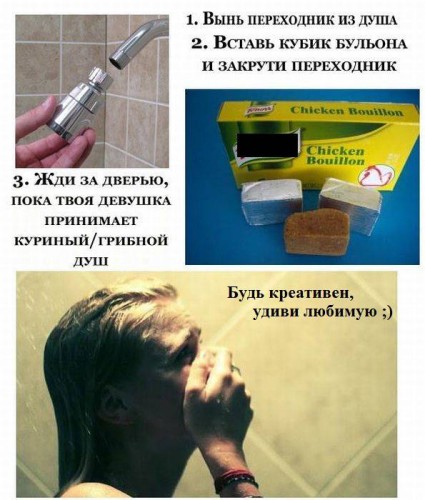 Подарок для любимой