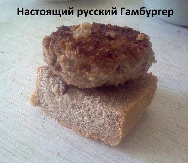 Это вам не Big Mac