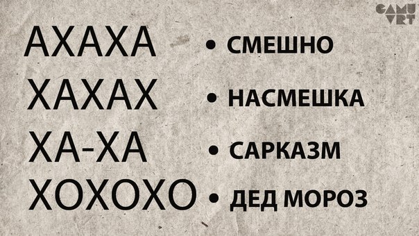 Картинка про смех